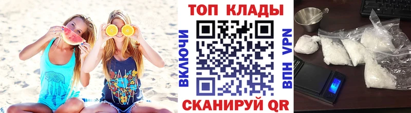 Купить Гвардейск А ПВП  МДМА  Бошки Шишки  МЕФ 