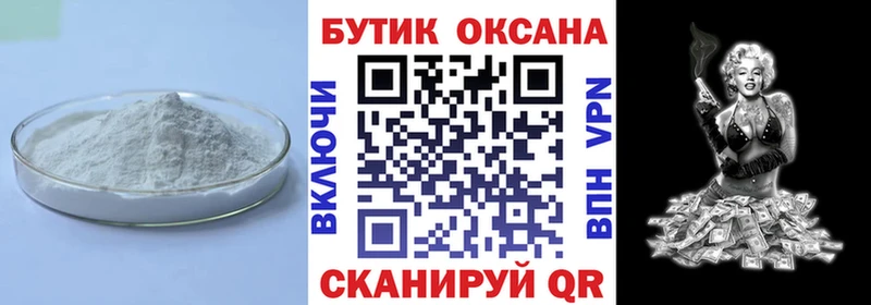 БУТИРАТ BDO 33%  где купить наркоту  Гвардейск 