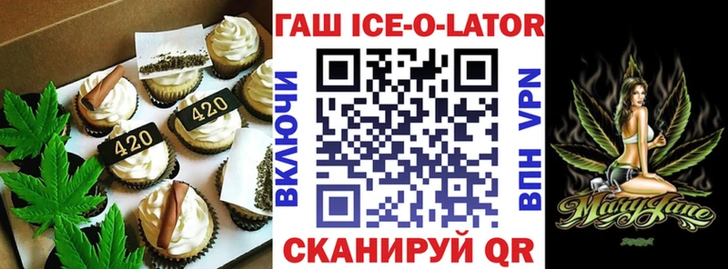 blacksprut сайт  Гвардейск  Еда ТГК конопля  закладки 