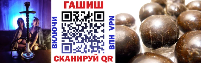 ГАШИШ Изолятор  МЕГА рабочий сайт  Гвардейск 