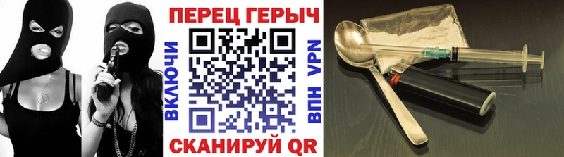 ГЕРОИН Афган  Гвардейск 