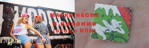 спиды Верея