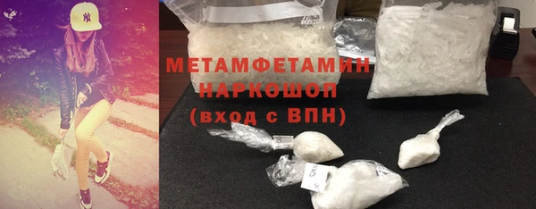 скорость mdpv Верхний Тагил