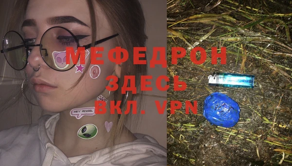 спиды Верея