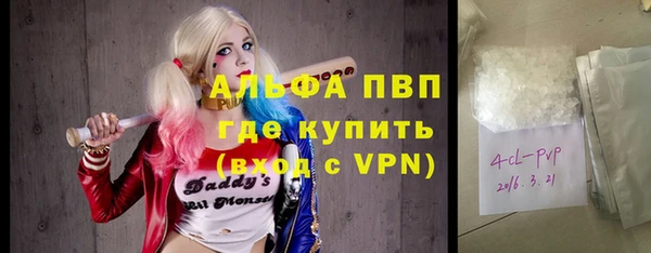 mdpv Волосово