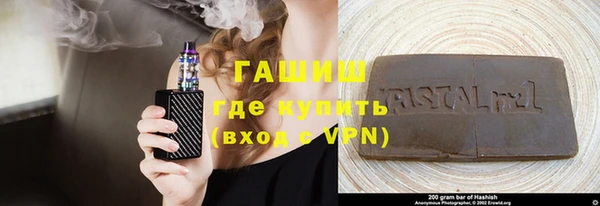 ПСИЛОЦИБИНОВЫЕ ГРИБЫ Володарск