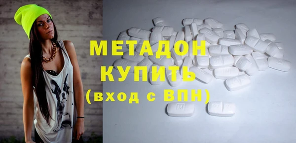 mdpv Волосово
