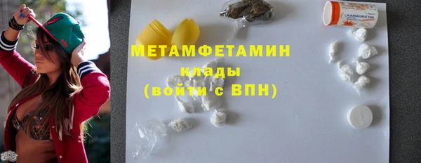 скорость mdpv Верхний Тагил