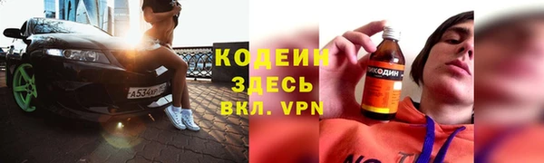 mdpv Волосово