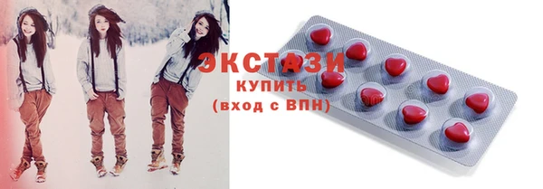 спиды Верея