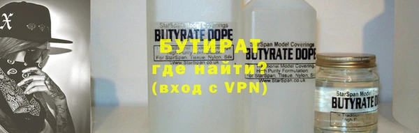 спиды Верея
