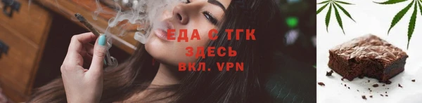 спиды Верея