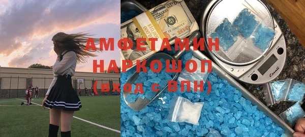 скорость mdpv Верхний Тагил