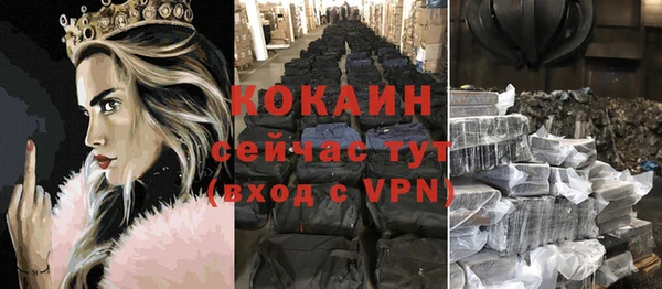 mdpv Волосово