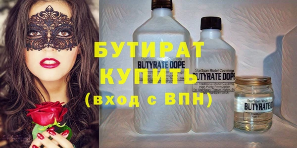 mdpv Волосово