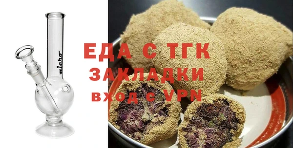 ПСИЛОЦИБИНОВЫЕ ГРИБЫ Володарск