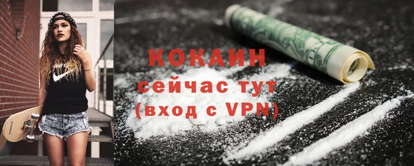 ПСИЛОЦИБИНОВЫЕ ГРИБЫ Володарск
