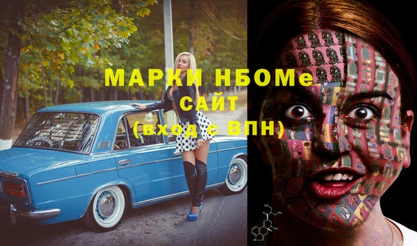 Альфа ПВП Волоколамск