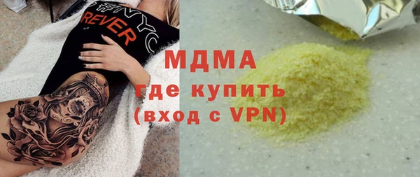 спиды Верея