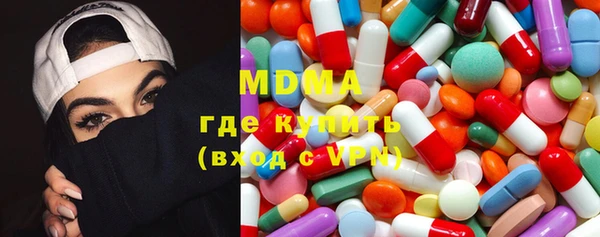 ПСИЛОЦИБИНОВЫЕ ГРИБЫ Володарск