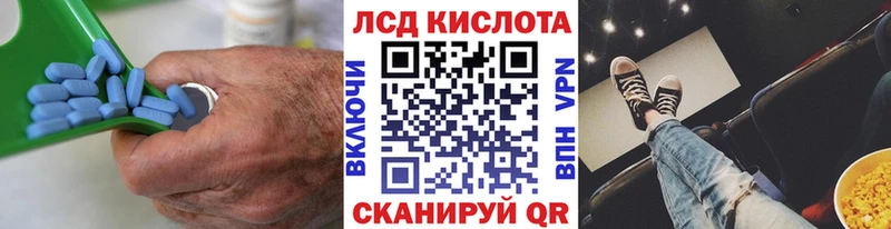 omg ССЫЛКА  Гвардейск  Лсд 25 экстази ecstasy 