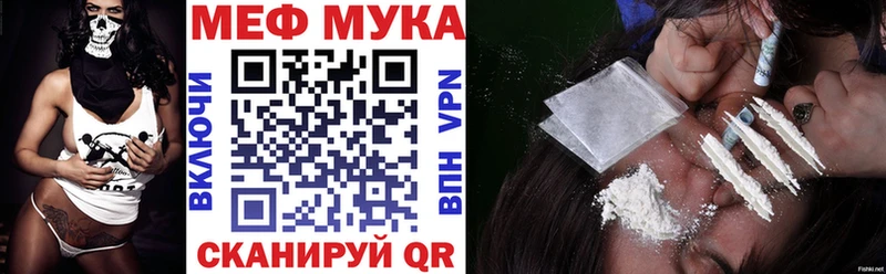 МЯУ-МЯУ 4 MMC  хочу   Гвардейск 
