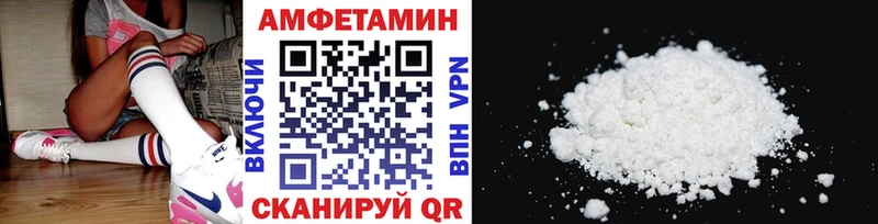 Первитин кристалл  кракен как войти  Гвардейск 
