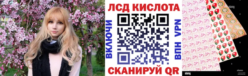 Марки NBOMe 1500мкг Гвардейск