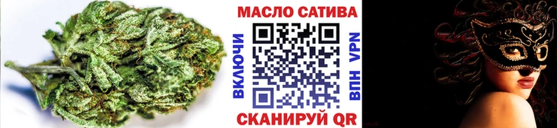 ТГК вейп  Гвардейск 